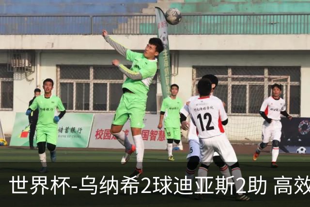 世界杯-乌纳希2球迪亚斯2助 高效摩洛哥3-0加拿大进8强