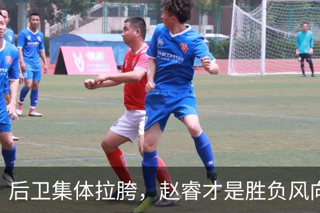 后卫集体拉胯，赵睿才是胜负风向标，进攻乏力郭士强为啥不用林葳
